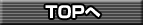 �g�b�v��