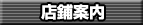 �X�܈ē�