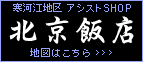 �k���ѓX